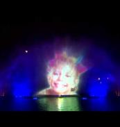 WATER SCREEN CINEMA
