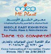 ME Plast Exhibition 