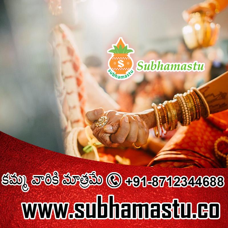 subhamastu.co
