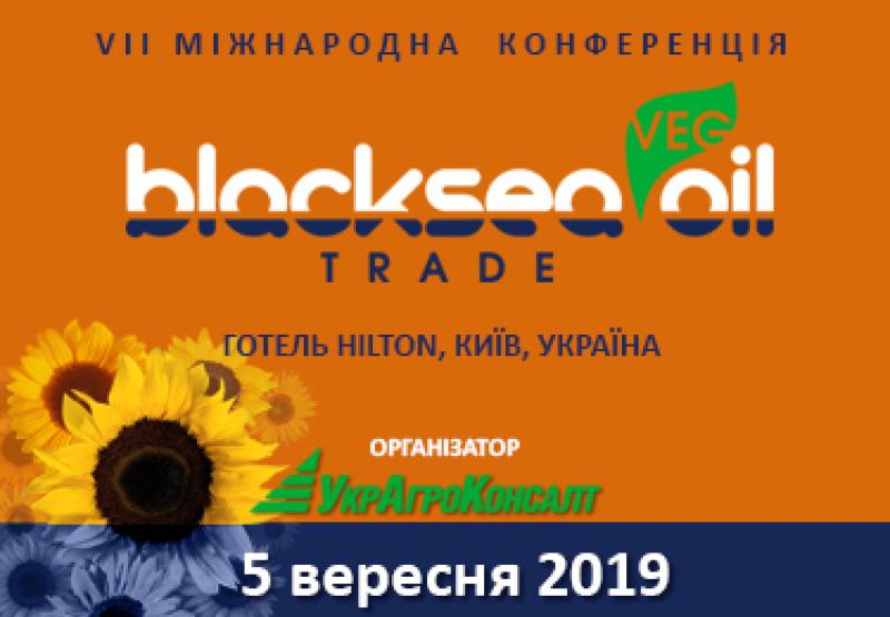 Internatinal Conference "Black Sea Oil Trade-2019"