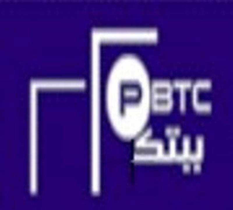 Professional Business Co. For Trading & Contracting