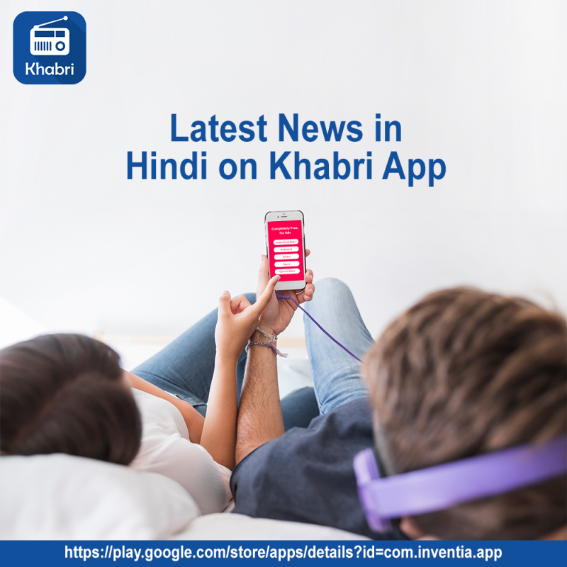 all latest news in Hindi on Khabri app