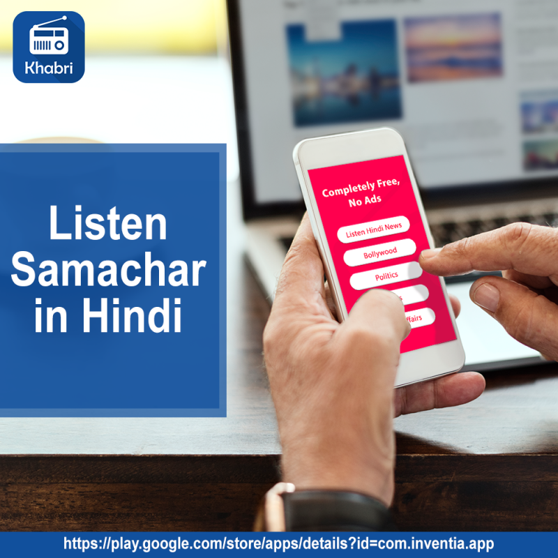  Samachar in Hindi