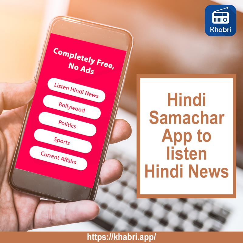  Hindi Samachar app