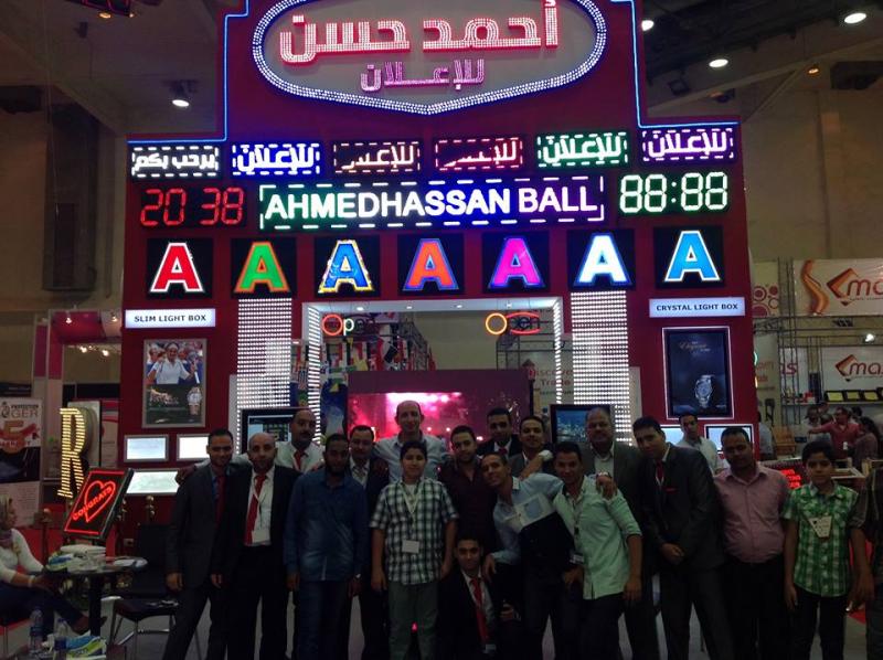 شركة أحـمـد حـسن للإعلان (خــــدمـــات اعــــلانية مــتـكامــــــــلة) شركة أحـمـد حـسن للإعلان (خــــدمـــات اعــــلانية مــتـكامــــــــلة)