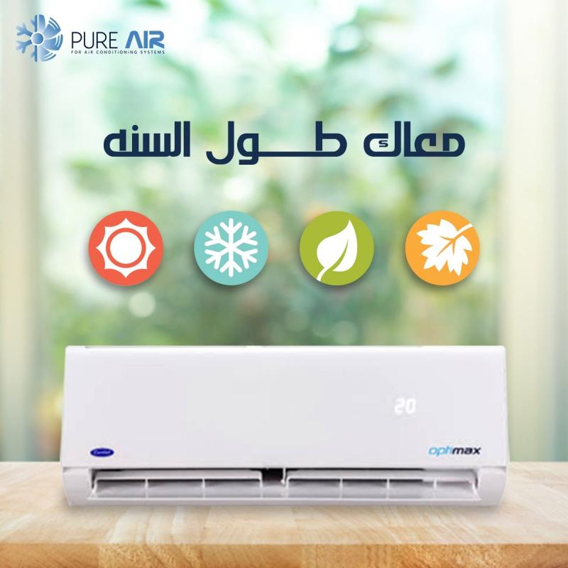 Pure Air - Egypt