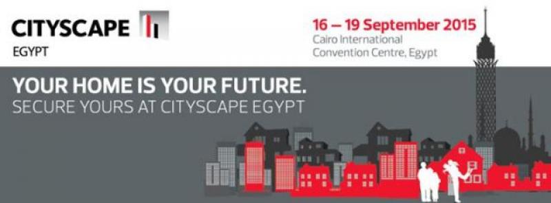 معرض عقاري سيتي سكيب مصر من ١٦-١٩ سبتمبر 
