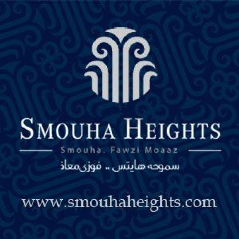 Smouha Heights