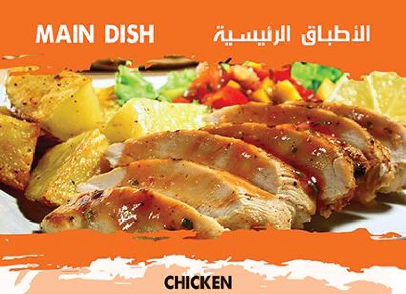 DELICATO Resturant & Cafe
