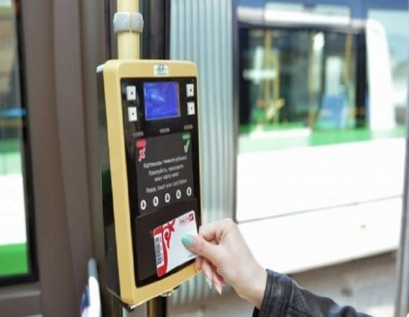  Automated Fare Collection System 