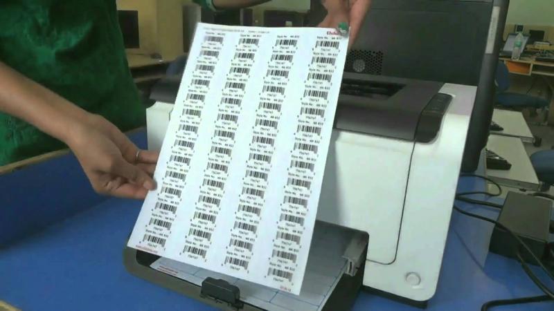 Barcode Printer Software