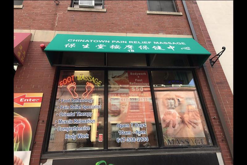 Asian Massage Store Directory Boston, MA
