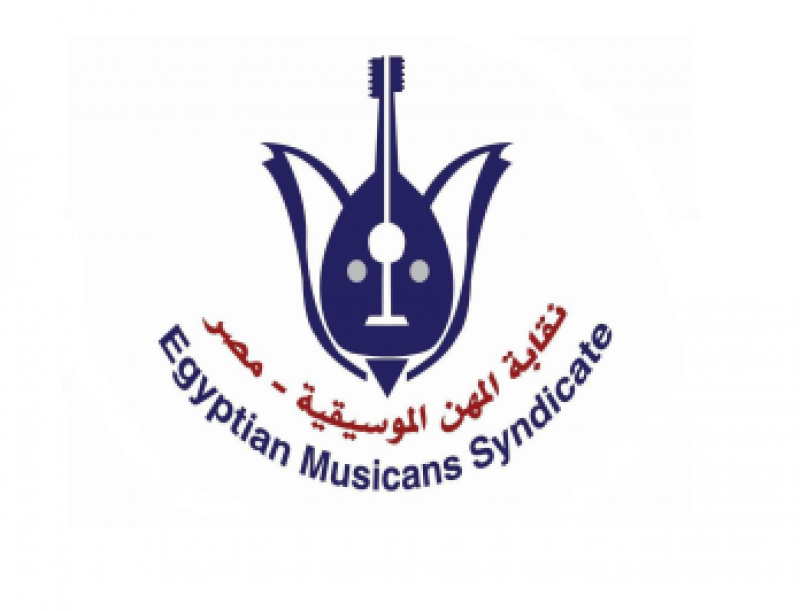 نقابة المهن الموسيقية المصرية