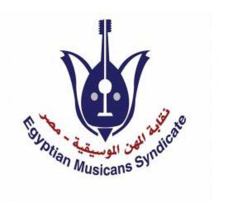 نقابة المهن الموسيقية المصرية