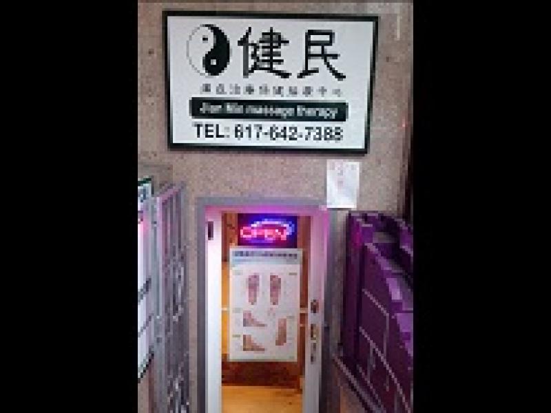 Asian Massage Store Directory Boston, MA