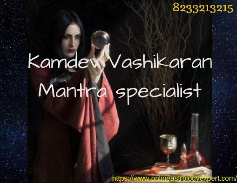 Kamdev Vashikaran Mantra specialist
