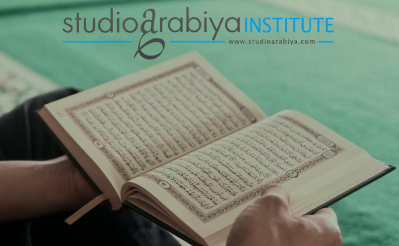 Online Quran Courses