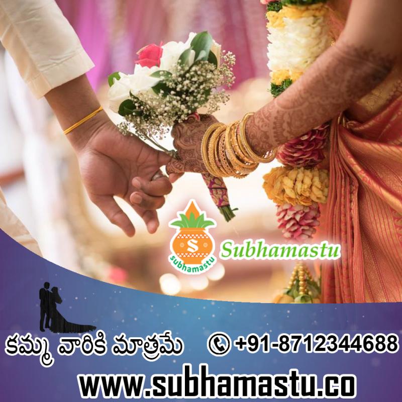 subhamastu