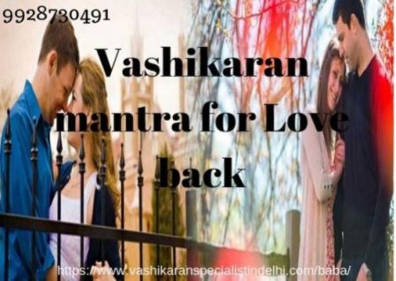 Vashikaran mantra for Love back