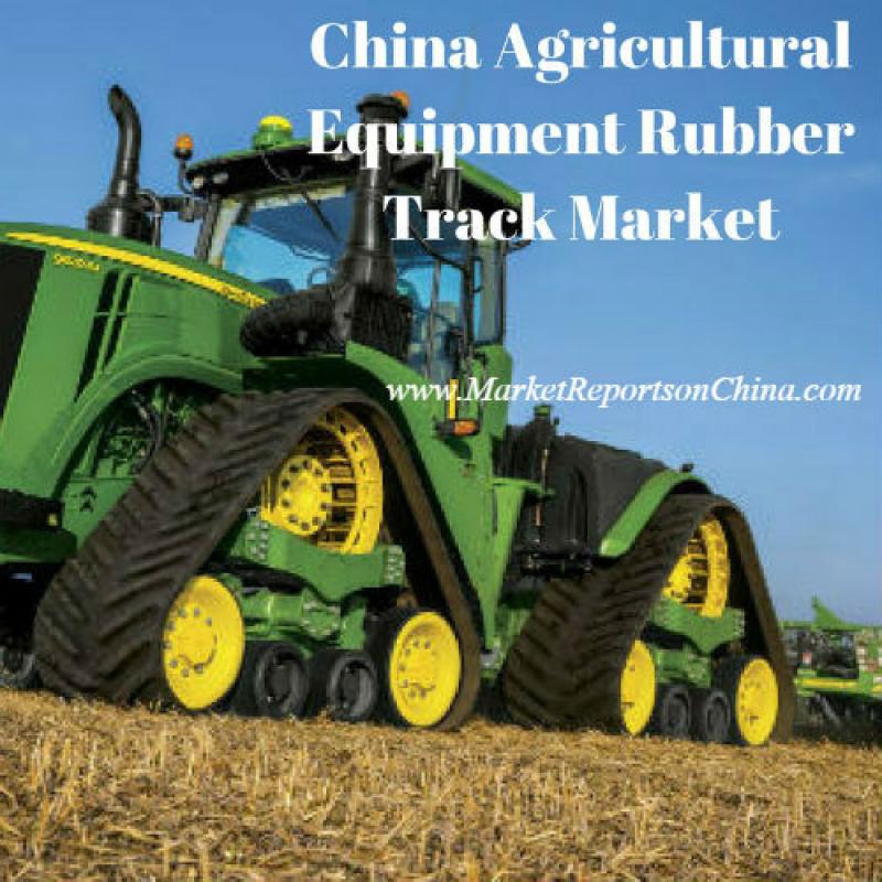 China Agricultural Equipment Rubber Track