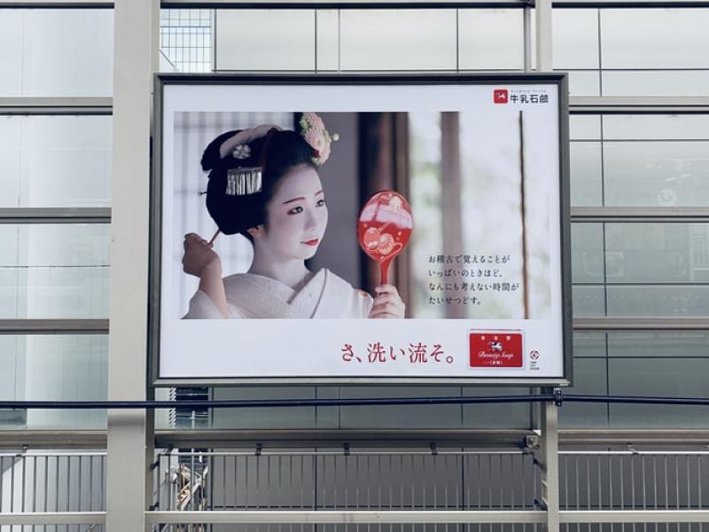 billboard advertising rates
