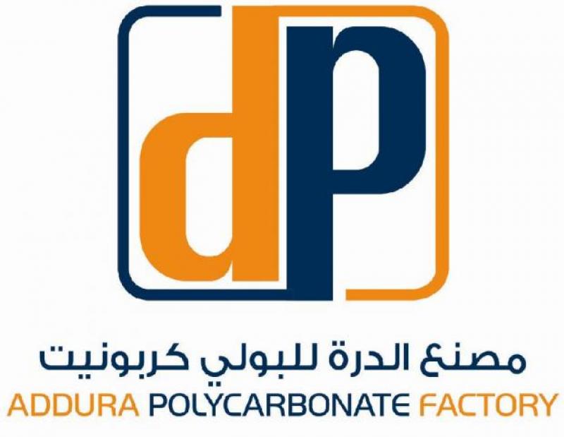 Addura Polycarbonate Factory 