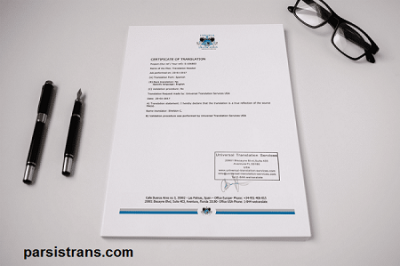 Urgent Translation