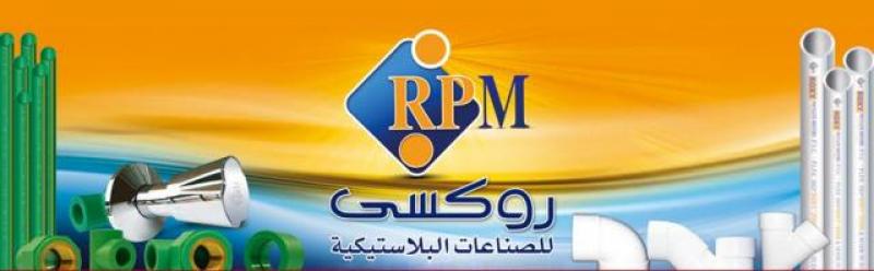 ROXY PLAST ROXY PLAST