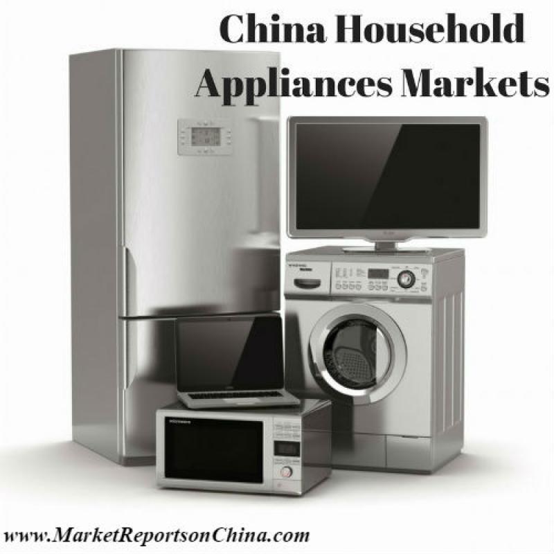 Household Appliances 