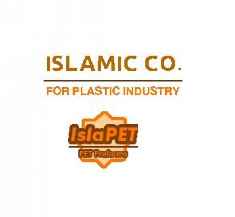 الشركة الاسلامية لصناعة البلاستيك 