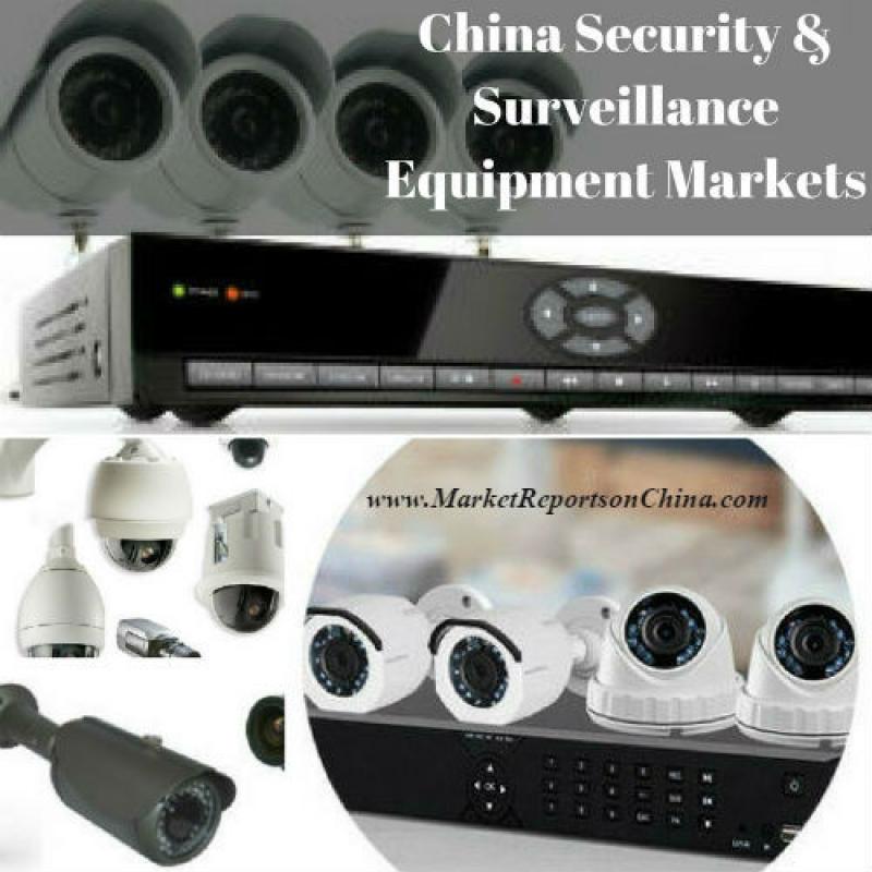 Security and Surveillance Equipment 