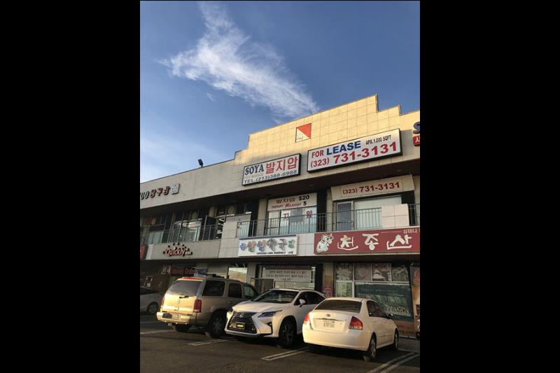 Asian Massage Store Directory Los Angeles, CA