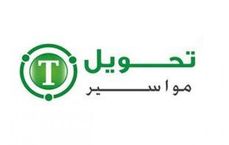 شركة تحويل البناء التجارية 