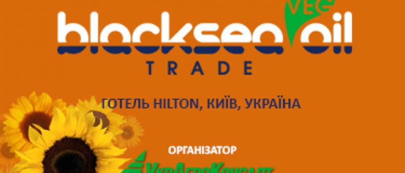 Internatinal Conference "Black Sea Oil Trade-2019" Will Bring Together Key Operators of The Oilseed Sector - September 5, Kyiv, Ukraine Internatinal Conference "Black Sea Oil Trade-2019"