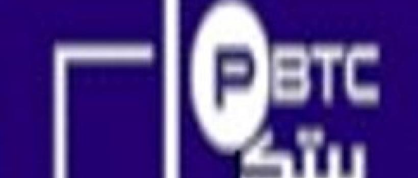 Professional Business Co. For Trading & Contracting
