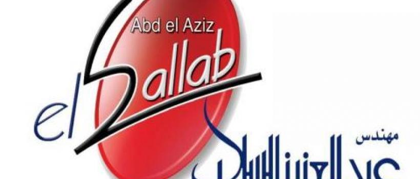 Abd El Aziz el Sallab Abd El Aziz el Sallab