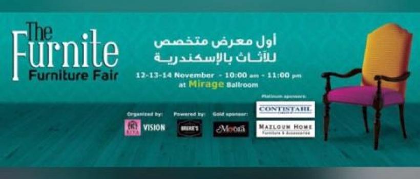 ذا فرنايت المعرض الوحيد للأثاث في الاسكندرية من ١٢ - ١٤ نوفمبر 