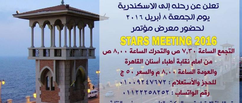 14th mena forex managed funds and investment show 2015