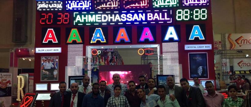 شركة أحـمـد حـسن للإعلان (خــــدمـــات اعــــلانية مــتـكامــــــــلة) شركة أحـمـد حـسن للإعلان (خــــدمـــات اعــــلانية مــتـكامــــــــلة)