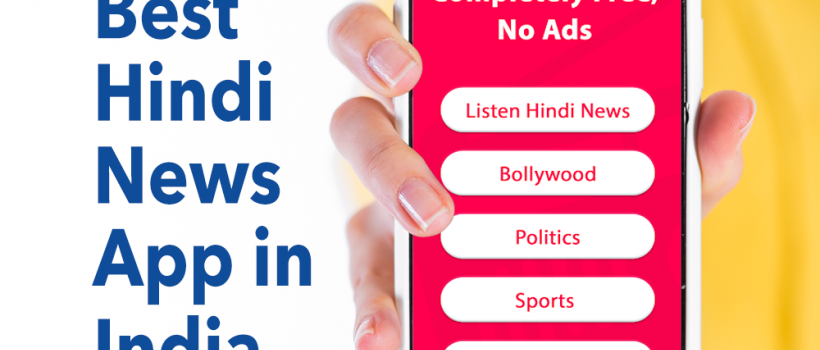 best Hindi news app for Android 