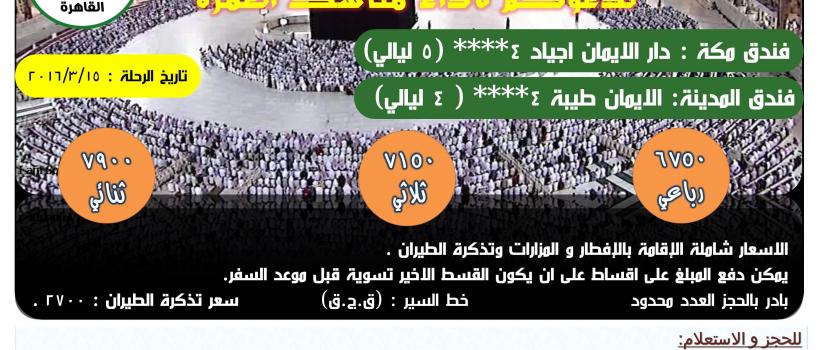 نقابة المهندسين الفرعية بالقاهرة