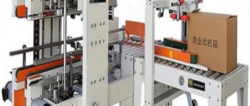 Automatic Beverage Carton Packaging Machinery,  Automatic Beverage Carton Packaging Machinery Market,  Automatic Beverage Carton Packaging Machinery Market Growth,  Automatic Beverage Carton Packaging Machinery Market Share,  Automatic Beverage Carton Packaging Machinery Market Size