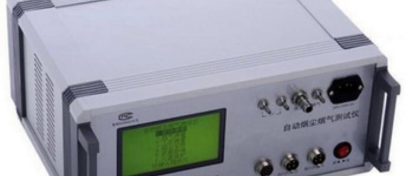 Automatic Smoke Meter, Automatic Smoke Meter Market, Automatic Smoke Meter Market Growth