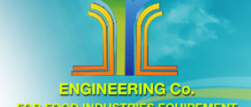 الشركة الهندسية لتصنيع معدات الصناعات الغذائية