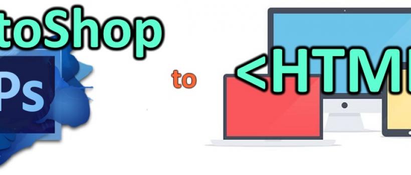 PSD to HTML l Designs2HTML