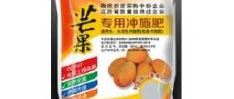 Garden Pesticides market