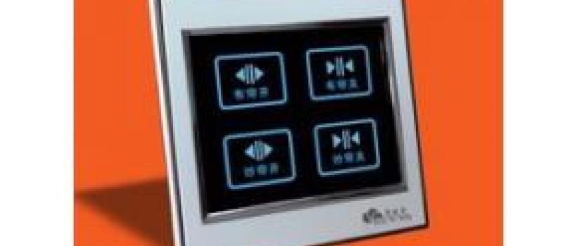 Global Smart Appliances Sales Market Report 2017