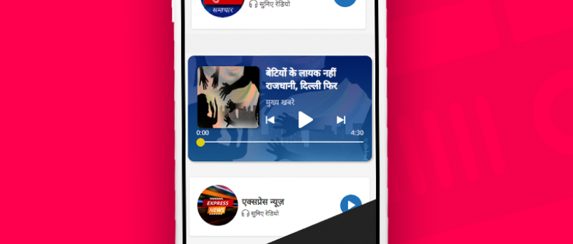 Khabri news app 