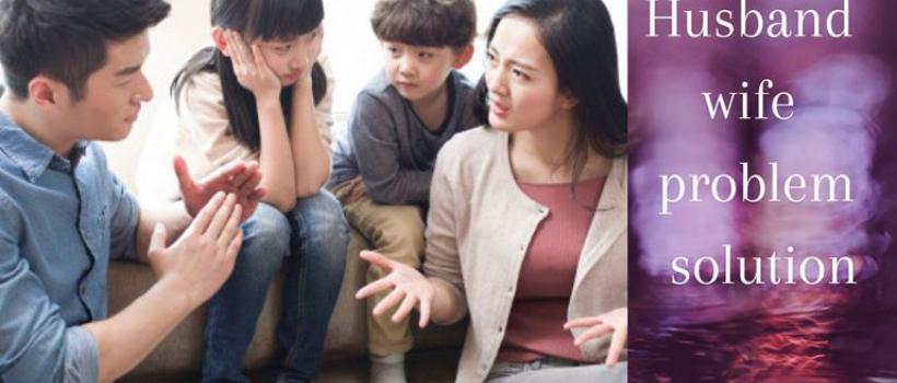 Husband wife problem solution