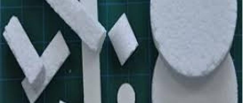 Hydroxyapatite Ceramics
